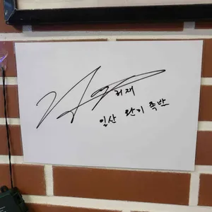 완미족발 리뷰 사진