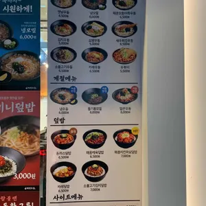 역전우동0410  리뷰 사진