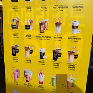 컴포즈커피 리뷰 사진