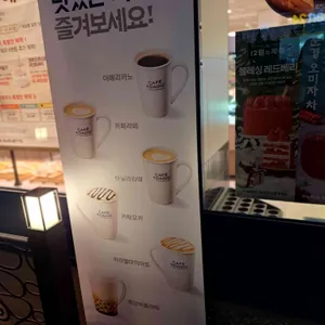 파리바게뜨 리뷰 사진