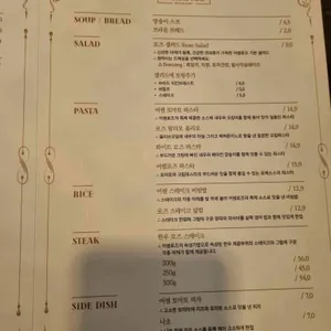 어썸로즈 리뷰 사진