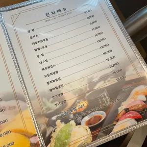 북해도 리뷰 사진