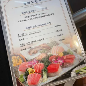 북해도 리뷰 사진