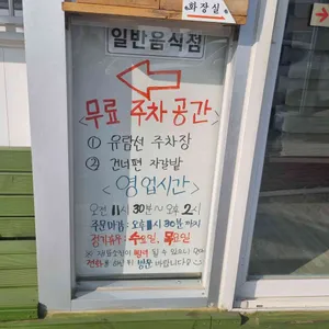 박서방식당 리뷰 사진