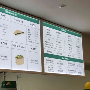 Poke all day 포케&샐러드 리뷰 사진