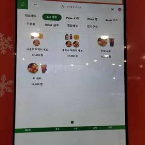Poke all day 포케&샐러드 리뷰 사진