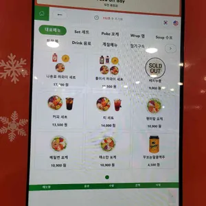Poke all day 포케&샐러드 리뷰 사진