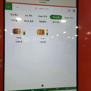 Poke all day 포케&샐러드 리뷰 사진