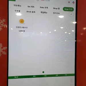 Poke all day 포케&샐러드 리뷰 사진