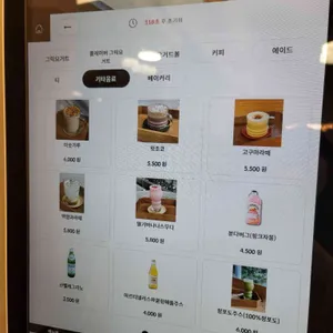 스푼 리뷰 사진