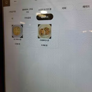 스푼 리뷰 사진