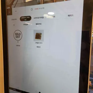 스푼 리뷰 사진