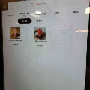 스푼 리뷰 사진