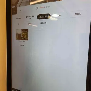 스푼 리뷰 사진