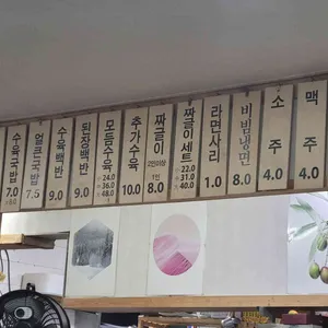 솔담국밥 리뷰 사진
