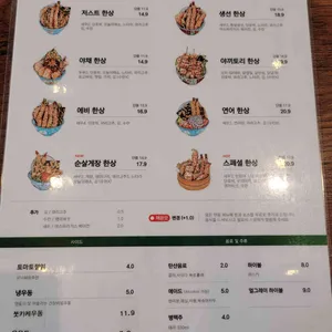 저스트텐동 리뷰 사진