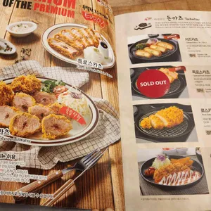 하루엔소쿠 리뷰 사진