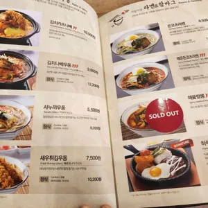 하루엔소쿠 리뷰 사진