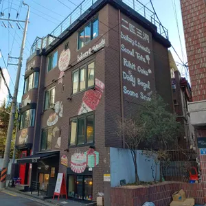 베어스덴 리뷰 사진