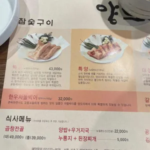 양모리 리뷰 사진