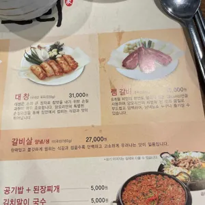 양모리 리뷰 사진