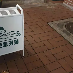 쌍문동커피 리뷰 사진