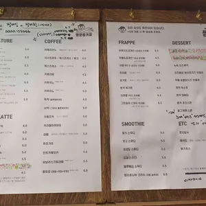 쌍문동커피 리뷰 사진