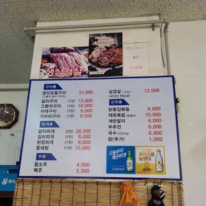 바다사랑 리뷰 사진