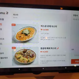 다이너 리뷰 사진