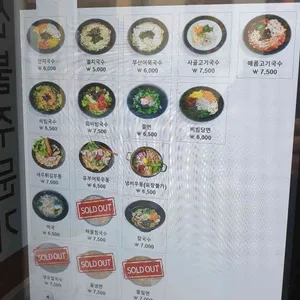 153구포국수 리뷰 사진