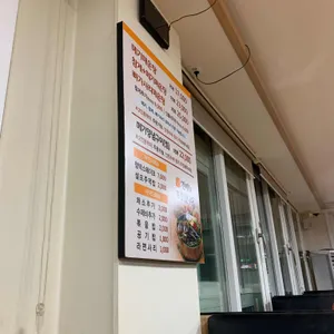 남강메기탕 리뷰 사진