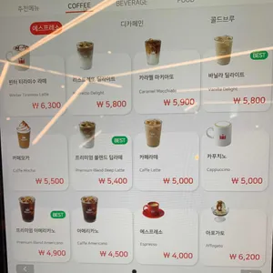 할리스커피 리뷰 사진