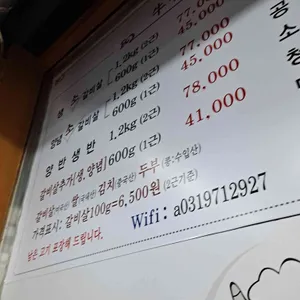 우판사판 리뷰 사진