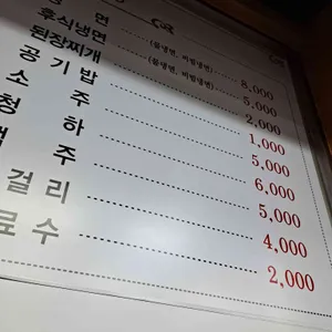 우판사판 리뷰 사진