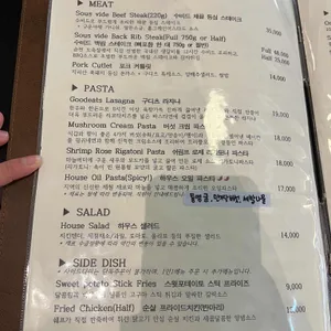구디츠 리뷰 사진
