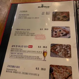 모비딕 리뷰 사진
