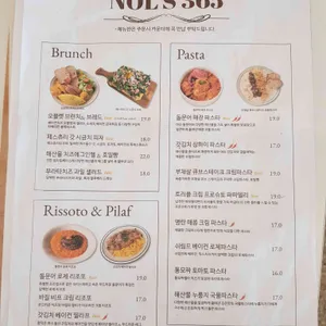 놀스365 리뷰 사진