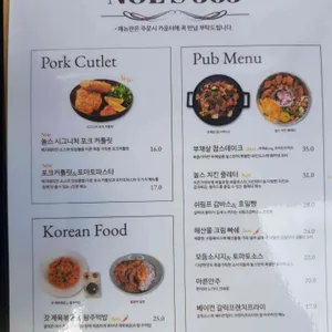 놀스365 리뷰 사진