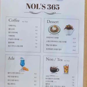 놀스365 리뷰 사진