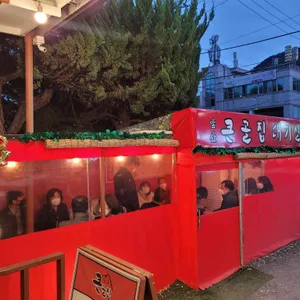 앞산 큰골집 리뷰 사진