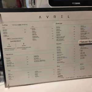 아브힐 리뷰 사진