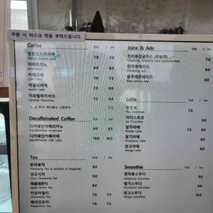풍차로가는길 리뷰 사진
