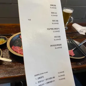 이식당 리뷰 사진