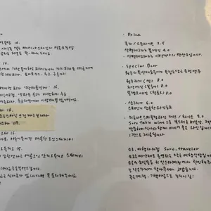 소로 리뷰 사진
