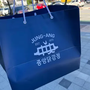 중앙닭강정 리뷰 사진
