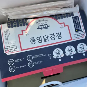 중앙닭강정 리뷰 사진
