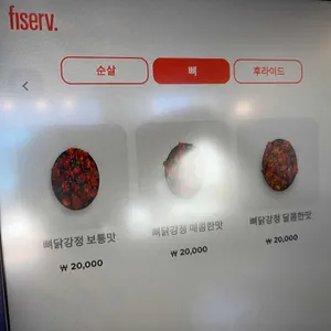 중앙닭강정 리뷰 사진