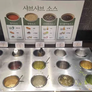 로운 샤브샤브 리뷰 사진