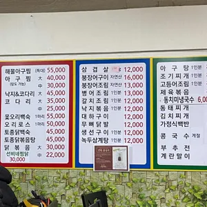 선비네 리뷰 사진