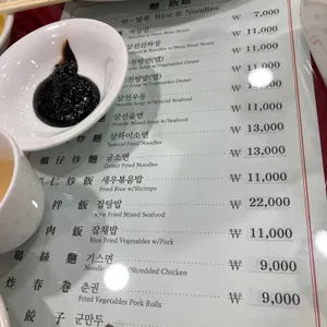 동방명주 리뷰 사진